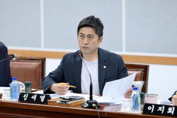 제337회 동작구의회 임시회 행정재무위원회