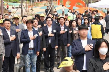 제45회 장애인의 날 기념 동작구 장애인 동행축제