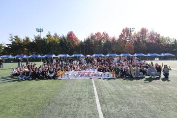 2025 가족연합체육대회