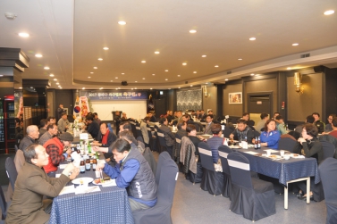 2017 동작구 축구협회 축구인의 밤