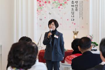 1월 어르신 생신잔치 개최