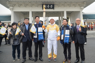 평창동계올림픽 성화봉송 맞이