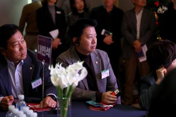 동작구형 미래도시 정책포럼