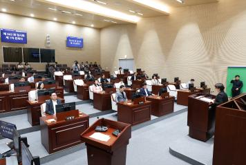 제343회 동작구의회 임시회 제1차 본회의