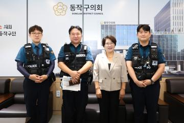 서울경찰청 광역예방순찰대 간담회