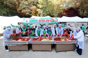 2025 사랑의 김장 나눔 행사