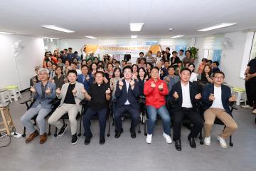 동작신대방사회복지관 개관식