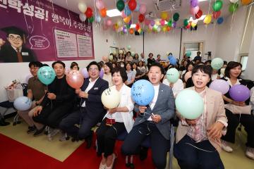 동작입시지원센터 개소 2주년 기념식