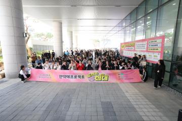 2025 만약에 페스티벌