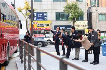 대한노인회 동작구지회 워크숍 배웅