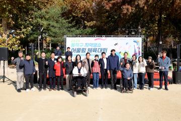 2025 동작구 지역명소 어울림 체육대회