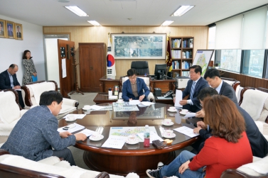 의장단 회의