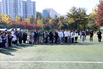 2025 가족연합체육대회