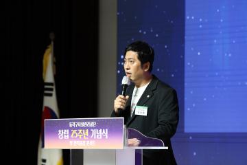 동작구 시설관리공단 제25주년 창립기념식