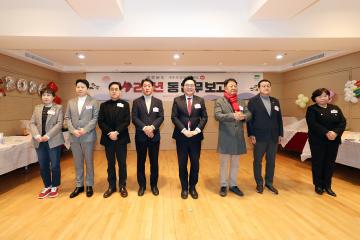 2026 동업무보고회(신대방1동)