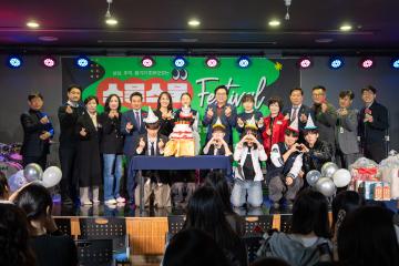 동작청소년센터 20주년 기념식