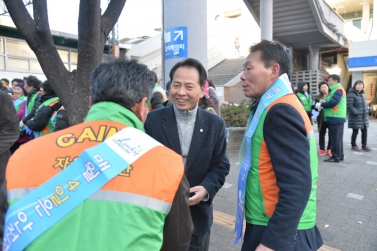 동작구 자율방재단 합동 캠페인