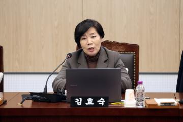 제344회 동작구의회 제2차 정례회 의회운영위원회