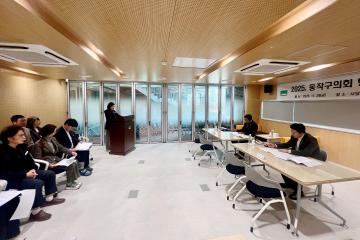 제344회 동작구의회 제2차 정례회 행정사무감사 동주민센터 (사당3, 4동)