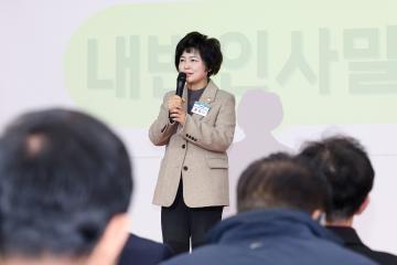 2026 동업무보고회(사당4동)