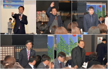 국공립어린이집연합회 송년회