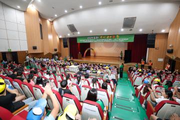 2025 동작구 독서 골든벨