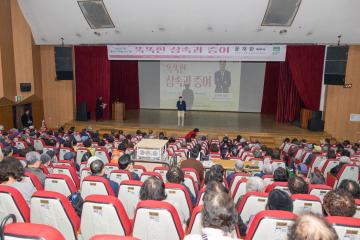 3월 어르신 건강장수 프로그램