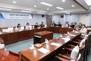 청렴 및 장애인식개선 교육