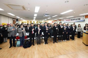 2026 동업무보고회(사당2동)