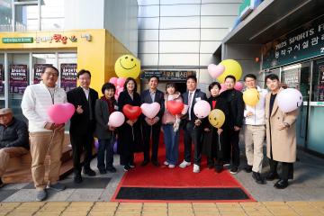 2025 스포츠 페스티벌