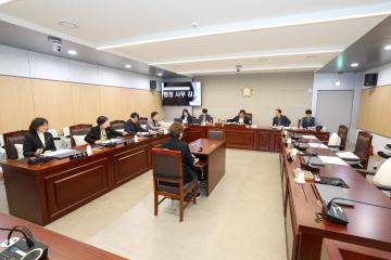 제344회 동작구의회 제2차 정례회 행정사무감사 의회운영위원회