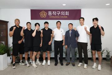 동작구청씨름단 의장 간담회