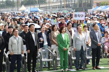 서울특별시 장애인한마음 체육대회
