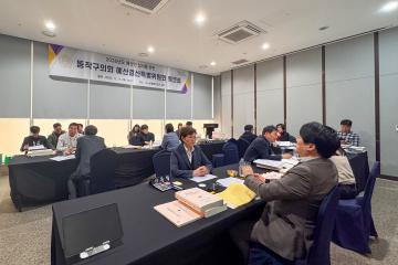 예산결산특별위원회 워크숍