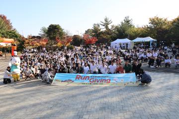 2025년 동작 청년 기부 마라톤