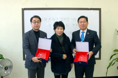 보라매 쓰레기집하장이전 주민대책위원회 감사패 수상