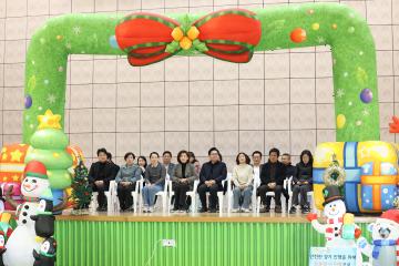 2025년 보육교직원 체육대회