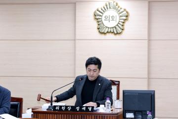 제339회 동작구의회 임시회 의회운영위원회