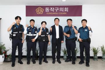 서울경찰청 기동순찰대 간담회