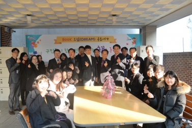 약수도서관 (재)개관 기념행사