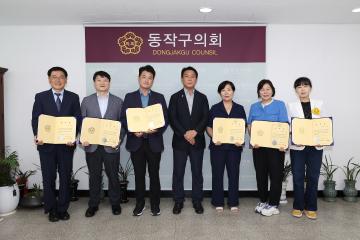 2025년 동작구의회 입법영향평가위원회 위촉식 및 착수보고회