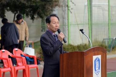 제1회 동작구연맹회장기 등산대회