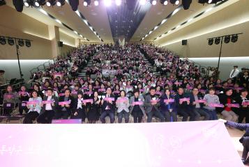 2025년 동작구 보육인의 날