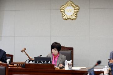 제347회 동작구의회 임시회 행정재무위원회