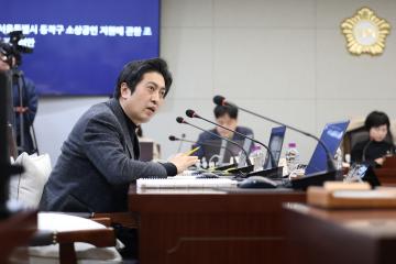 제345회 동작구의회 임시회 행정재무위원회