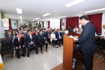 대한노인회 동작구지회 총회