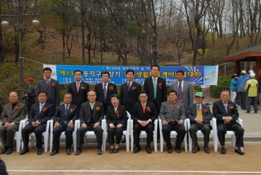 제13회 동작구청장기 국민생활체육게이트볼대회 참석