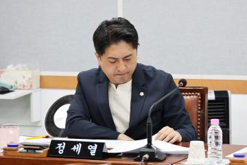제327회 임시회 예산결산특별위원회