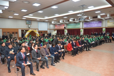 2017 동작구 새마을지도자 연말결산 대회