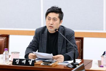 제339회 동작구의회 임시회 행정재무위원회